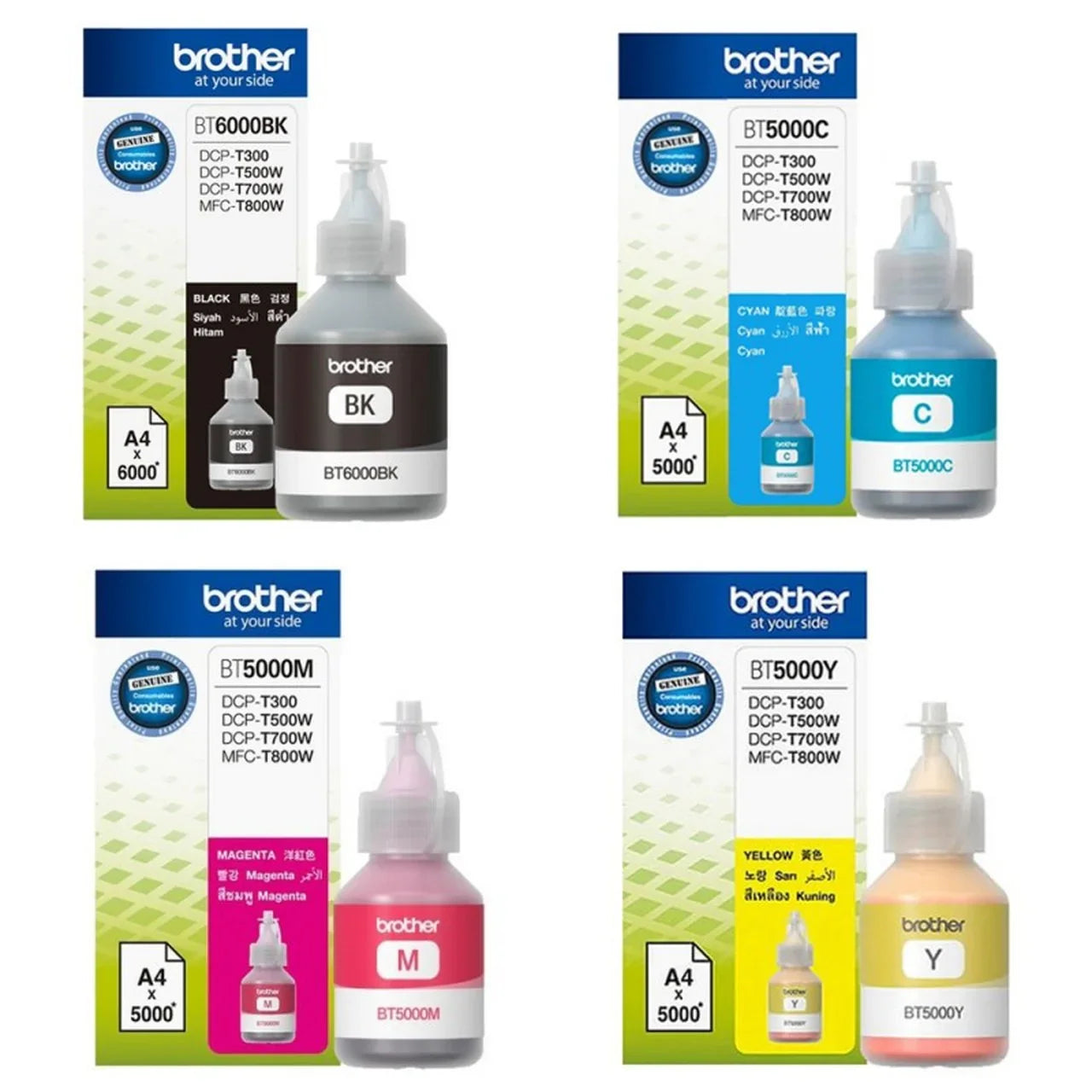 Brother Ink Bottle set for DCP-T310 T510W T710W MFC-T810W and T910W Ink Tank Printers - eBuy UAE